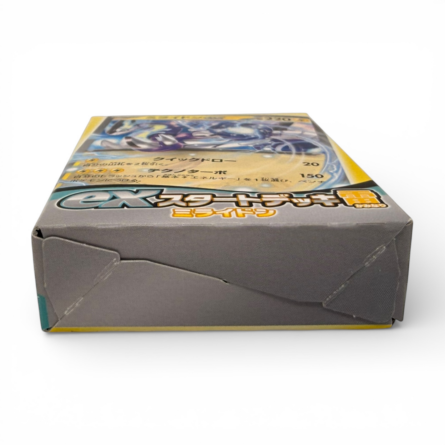 Pokémon Card Game (Japan) – ex Start Deck „Blitz“ – Miraidon ex (SVd) (JP)
