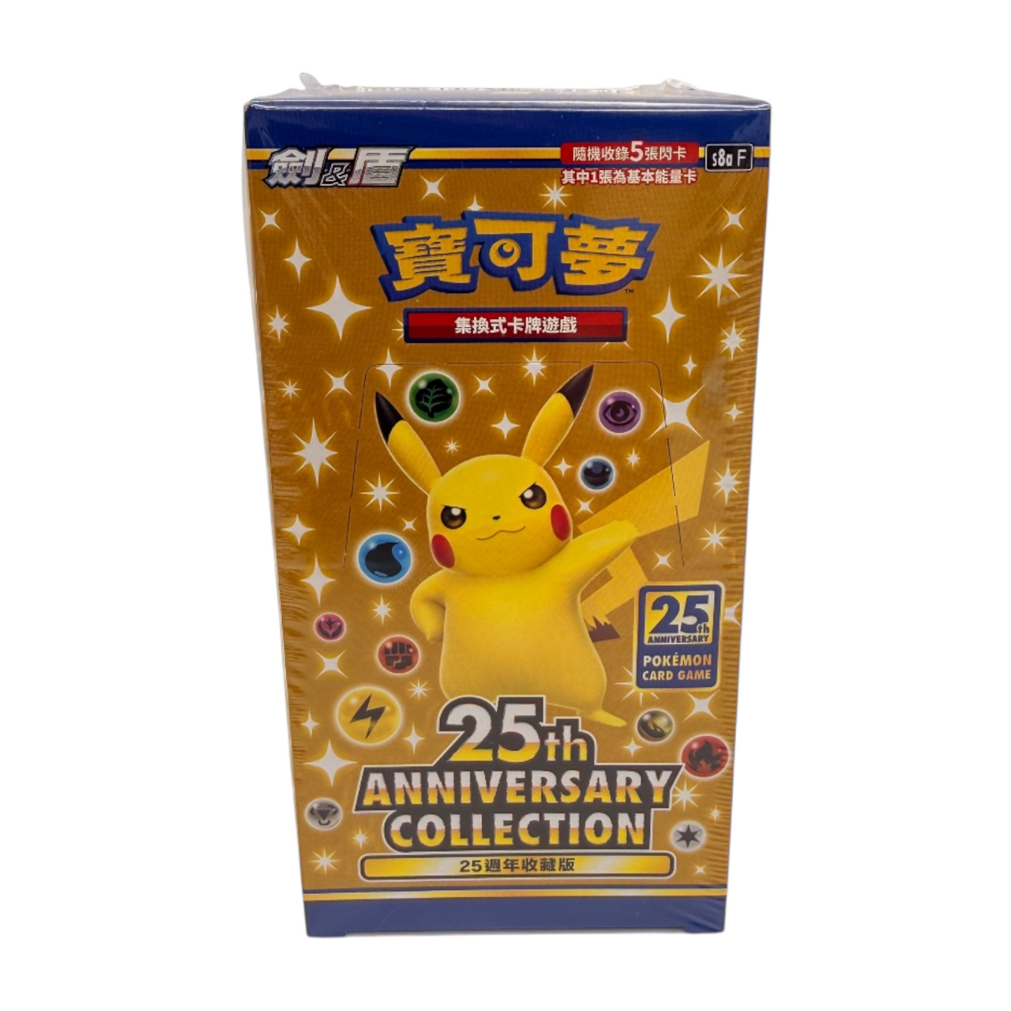 Pokémon TCG – 25th Anniversary Collection Display (CHN)