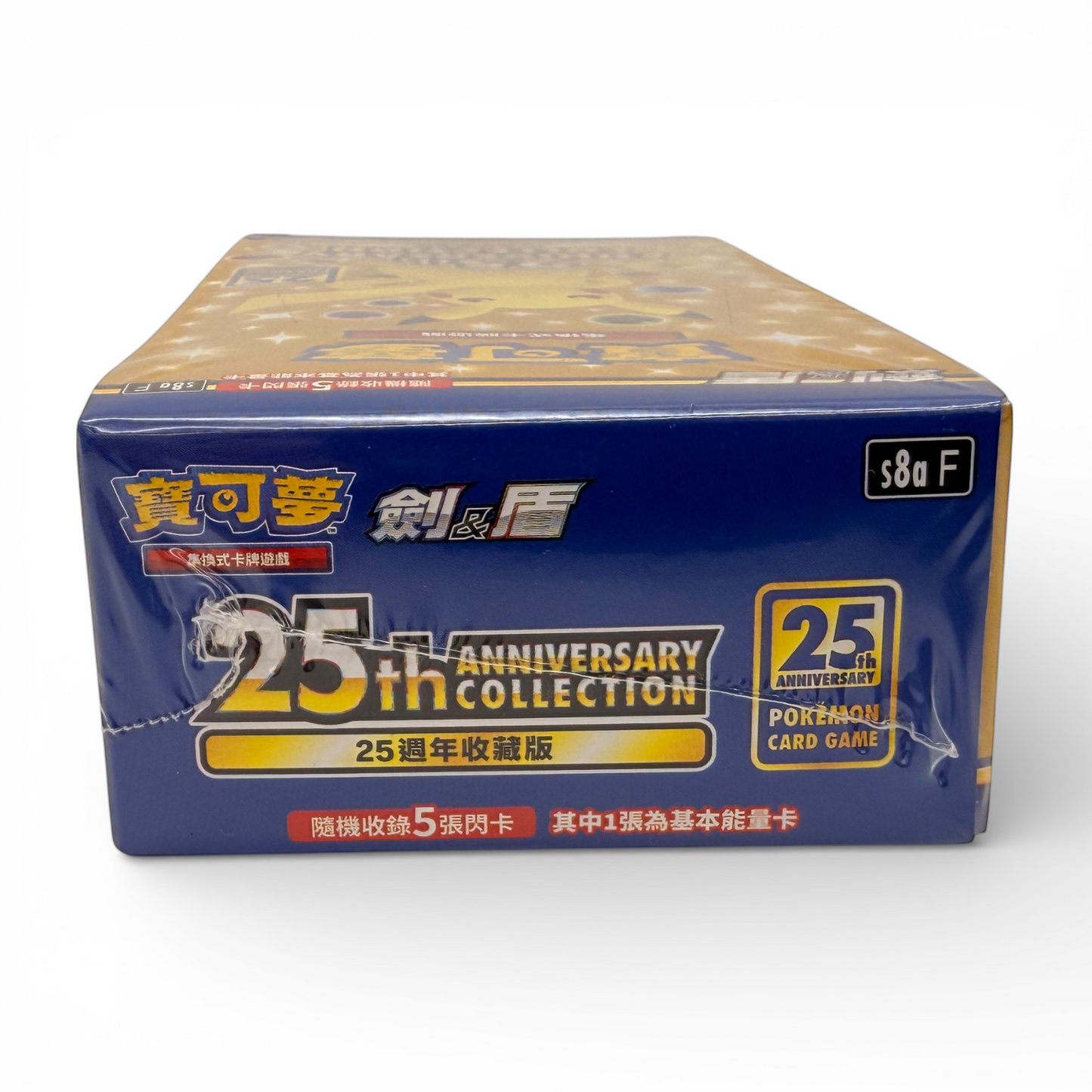 Pokémon TCG – 25th Anniversary Collection Display (CHN)