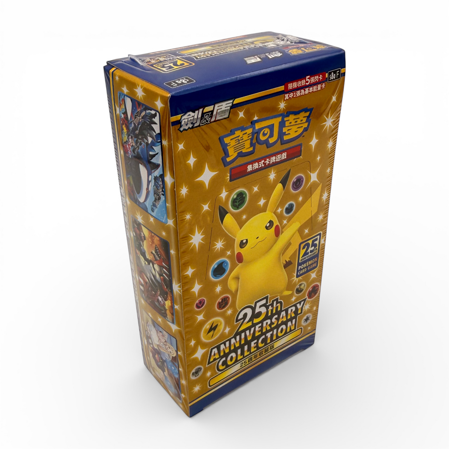 Pokémon TCG – 25th Anniversary Collection Display (CHN)