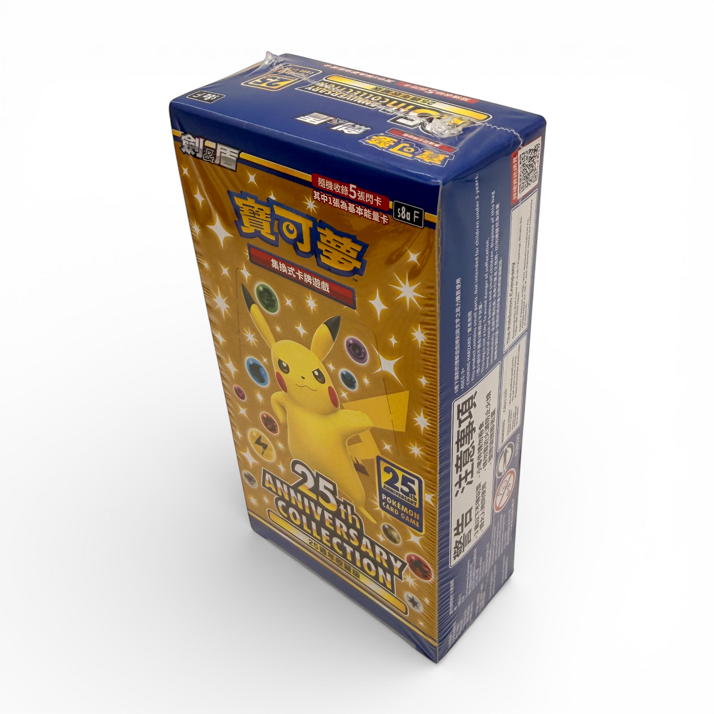 Pokémon TCG – 25th Anniversary Collection Display (CHN)