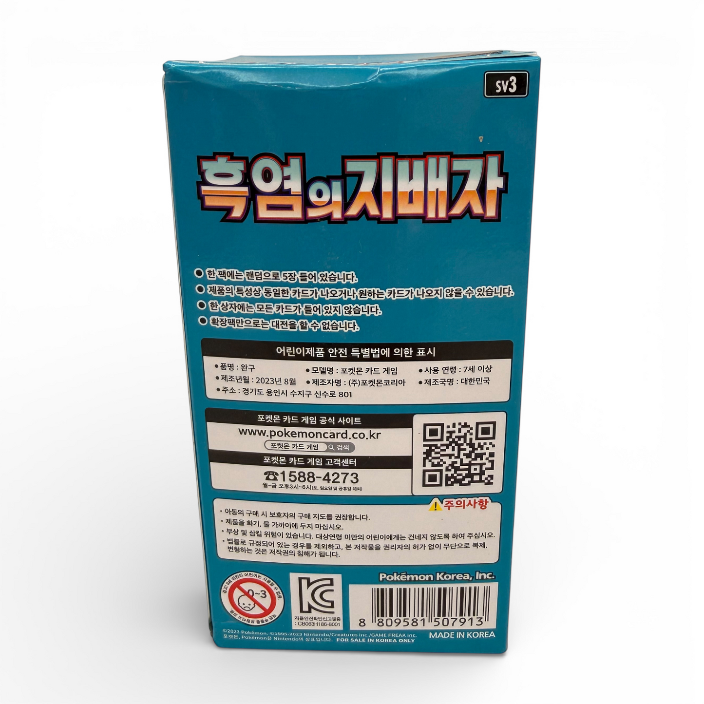 Pokémon TCG: Ruler of the Black Flame (SV3) – Display (KOR)