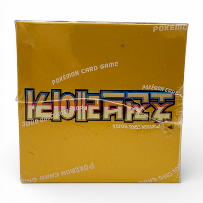 Pokémon TCG: Super Electric Breaker (SV8) – Booster Display (KOR)