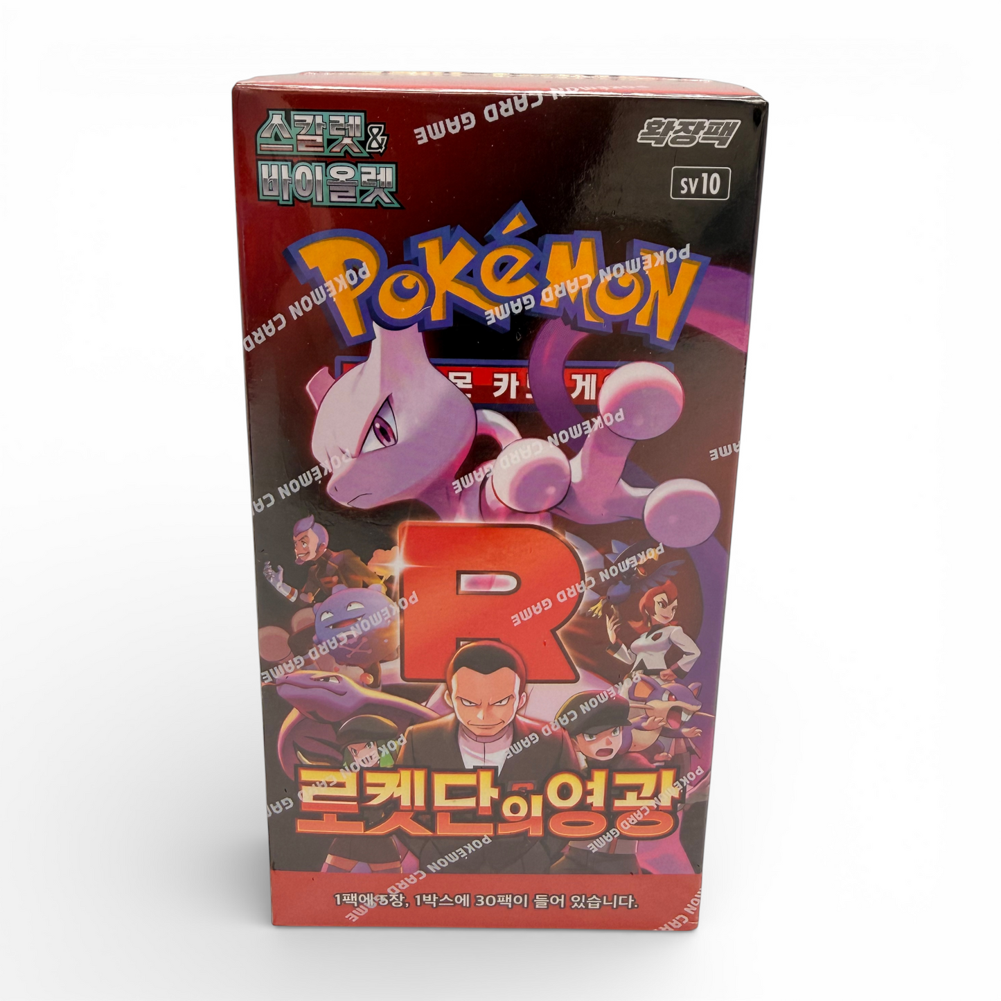 Pokémon TCG: The Glory of Team Rocket (SV10) – Display (KOR)