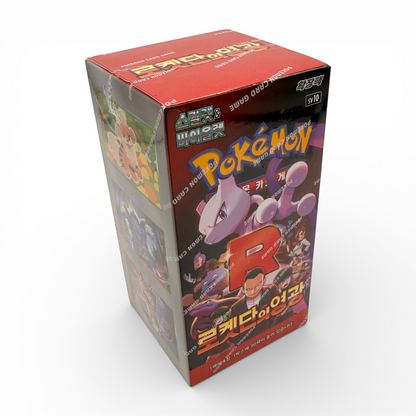 Pokémon TCG: The Glory of Team Rocket (SV10) – Display (KOR)