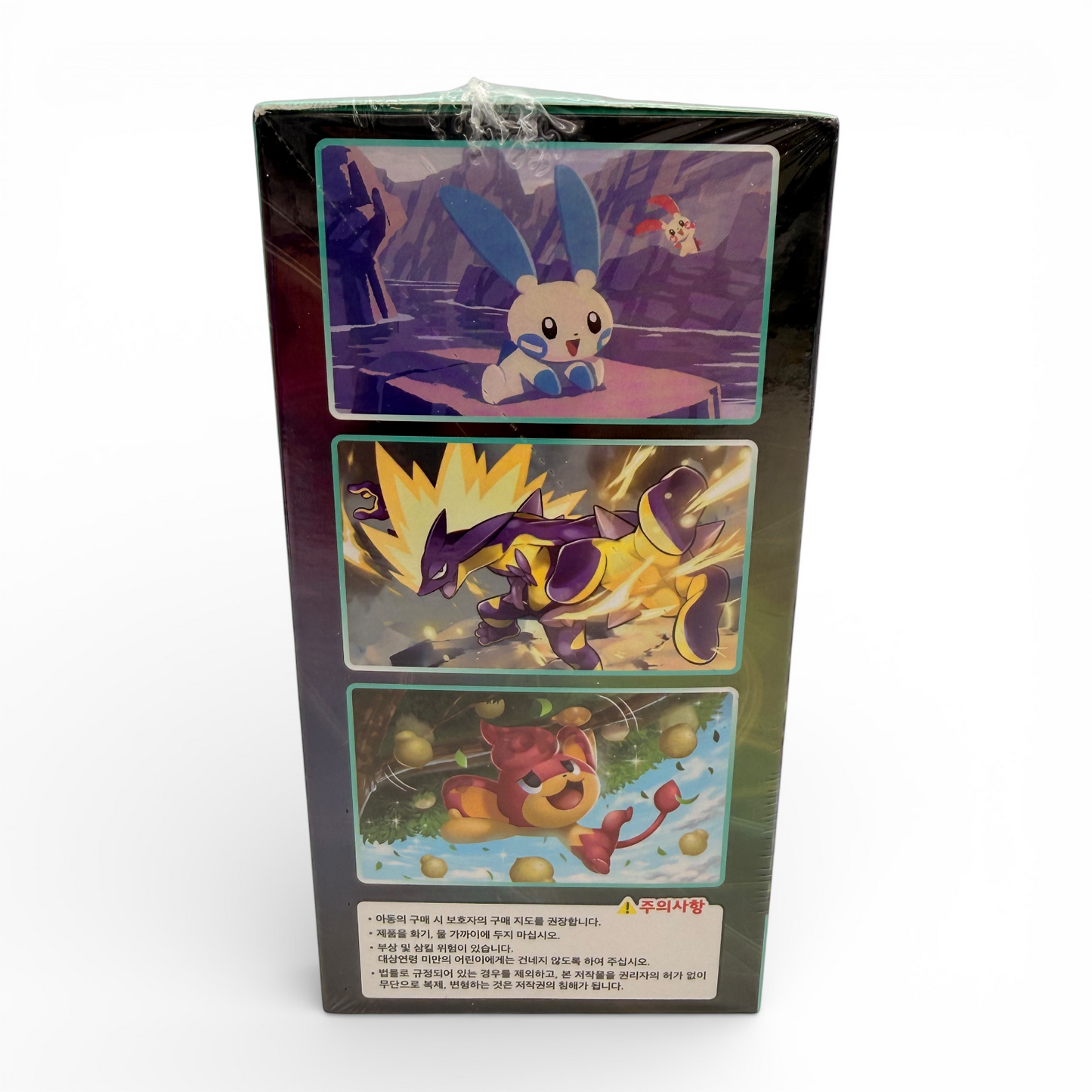 Pokémon TCG: Blue Sky Stream Booster Box (KOR) – S7R (30 Booster)