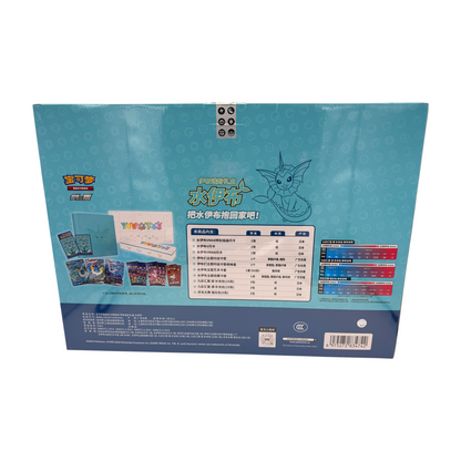 Pokémon TCG: Vaporeon VMAX – Geschenkbox (CHN)