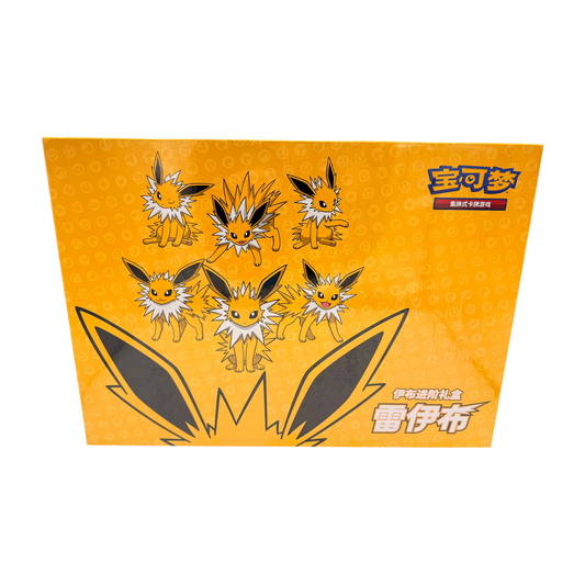 Pokémon TCG: Jolteon VMAX – Geschenkbox (CHN)