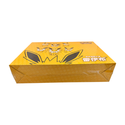 Jolteon VMAX – Geschenkbox - Chinesisch