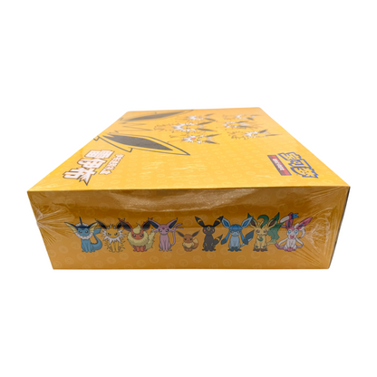 Jolteon VMAX – Geschenkbox - Chinesisch