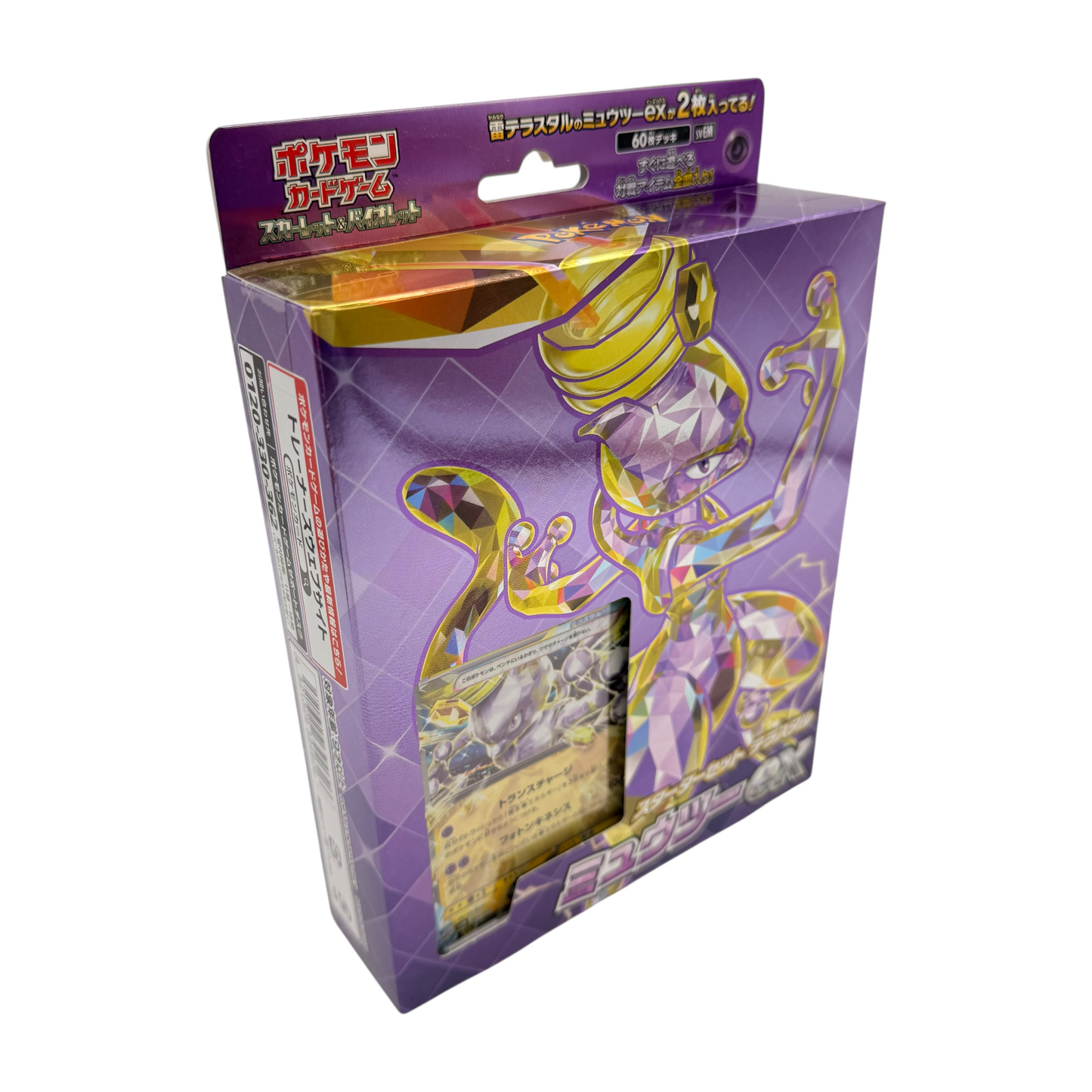 Pokémon – Terastal Mewtwo ex Starter-Deck (JP)
