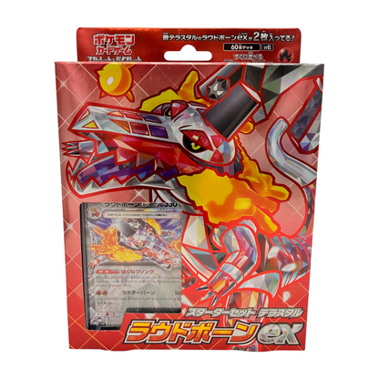 Pokémon – Terastal Skeledirge ex Starterdeck (JP)