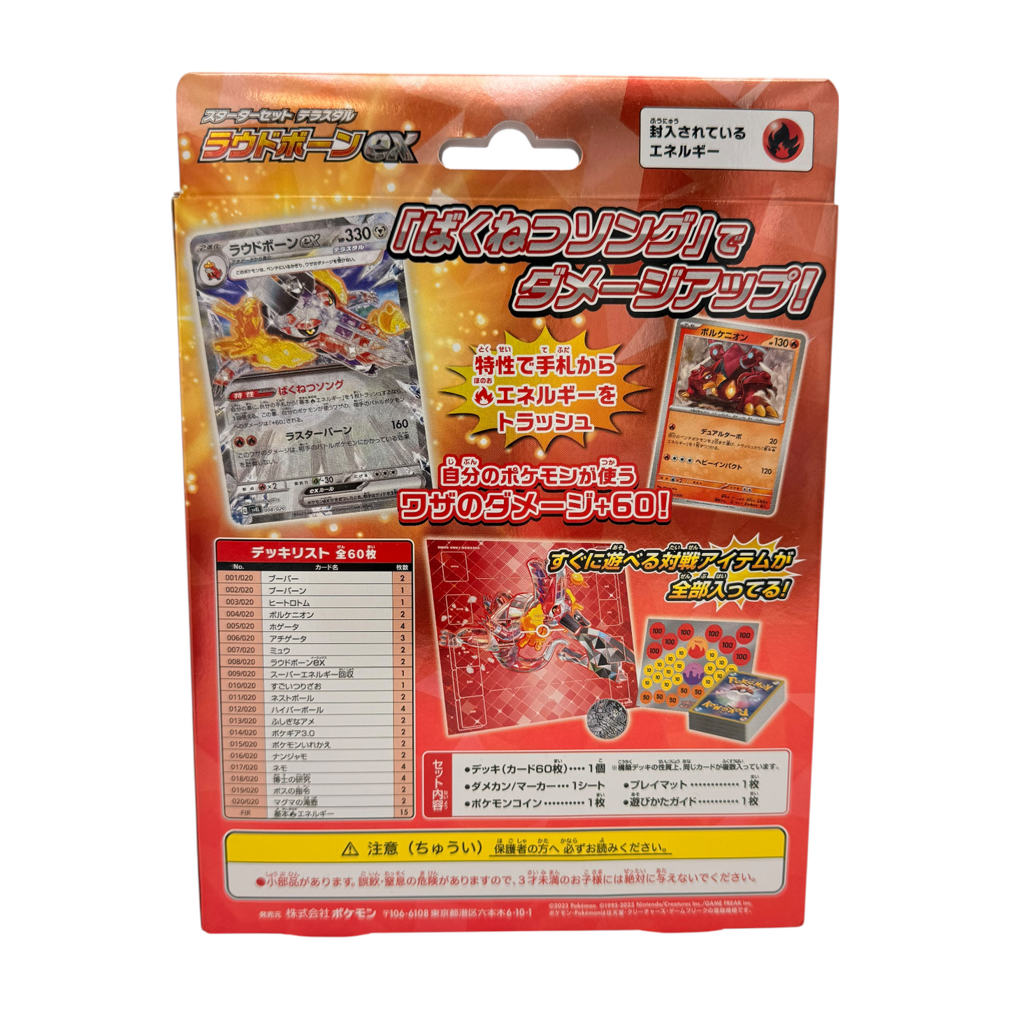 Pokémon – Terastal Skeledirge ex Starterdeck (JP)