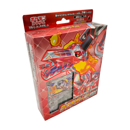 Pokémon – Terastal Skeledirge ex Starterdeck (JP)