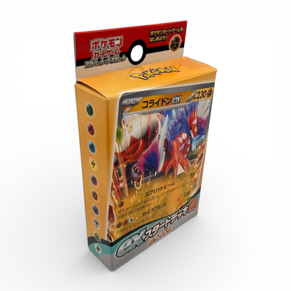Pokémon TCG (JP) – ex Start Deck „Koraidon ex“ (svD) – Starter Deck (Japanisch)