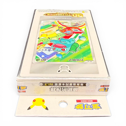 30th Celebration – First Partner Illustration Card Set Vol.1 (CN)