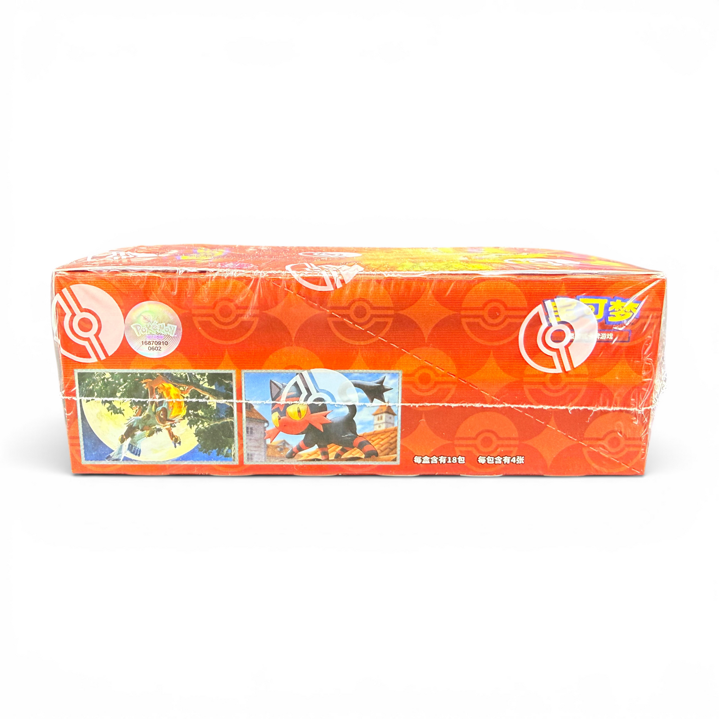Pokémon  – Gem Pack Vol.4 (CBB4C) (CN)