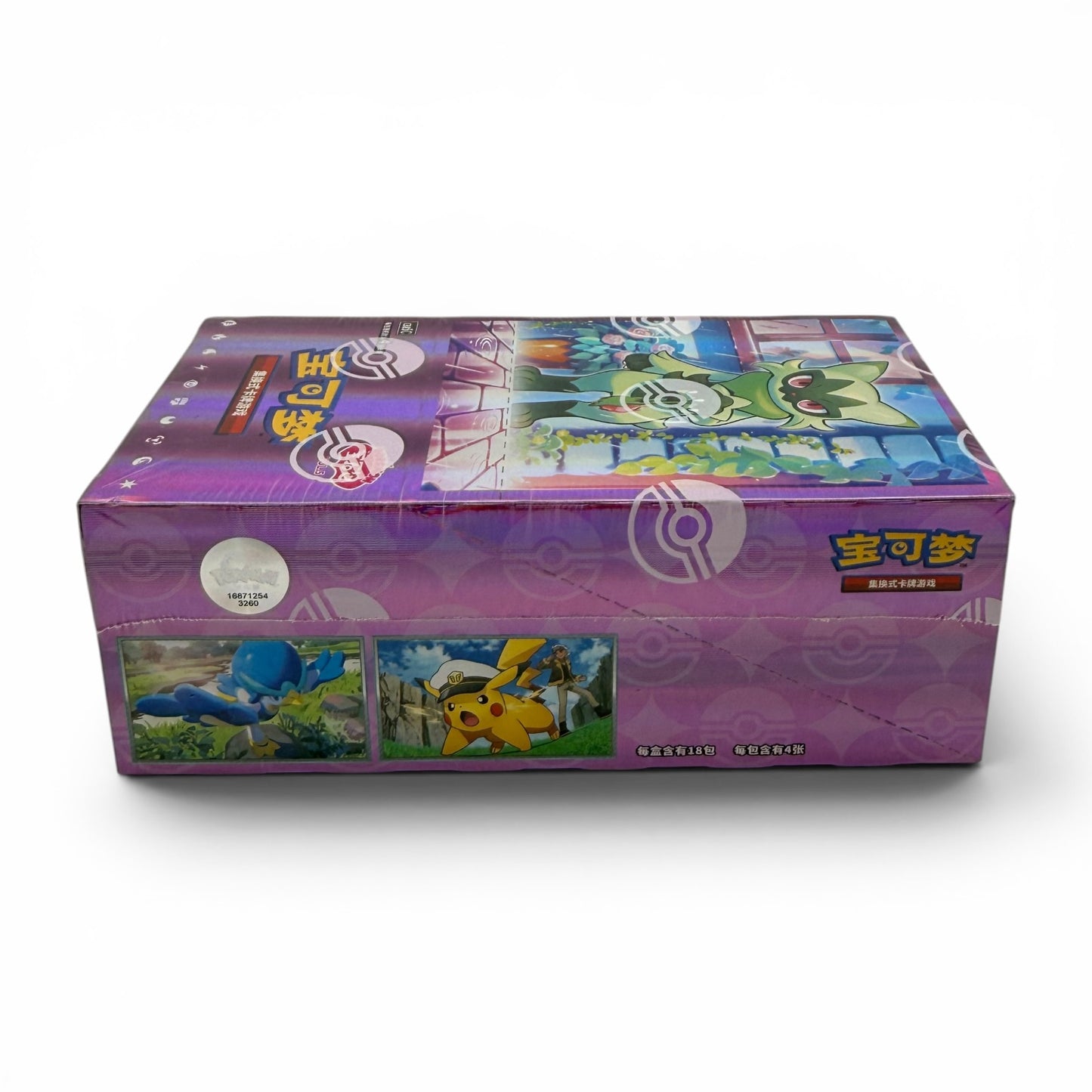 Pokémon Gem Pack Vol. 5 Booster Box CBB5C – Chinesisch