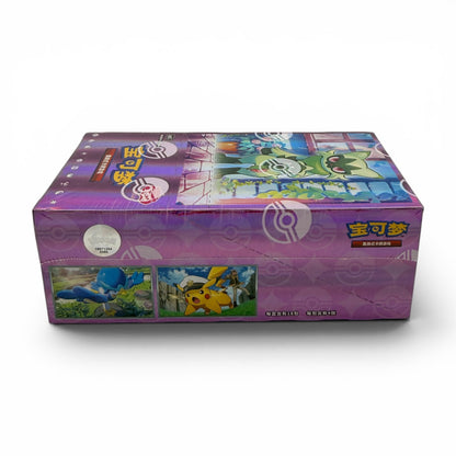 Pokémon Gem Pack Vol. 5 Booster Box CBB5C – Chinesisch