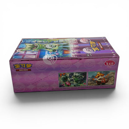 Pokémon Gem Pack Vol. 5 Booster Box CBB5C – Chinesisch