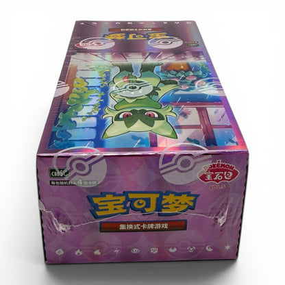 Pokémon Gem Pack Vol. 5 Booster Box CBB5C – Chinesisch