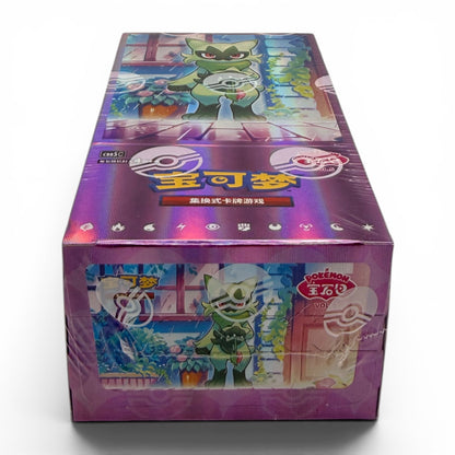 Pokémon Gem Pack Vol. 5 Booster Box CBB5C – Chinesisch