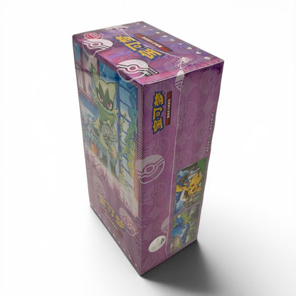 Pokémon Gem Pack Vol. 5 Booster Box CBB5C – Chinesisch