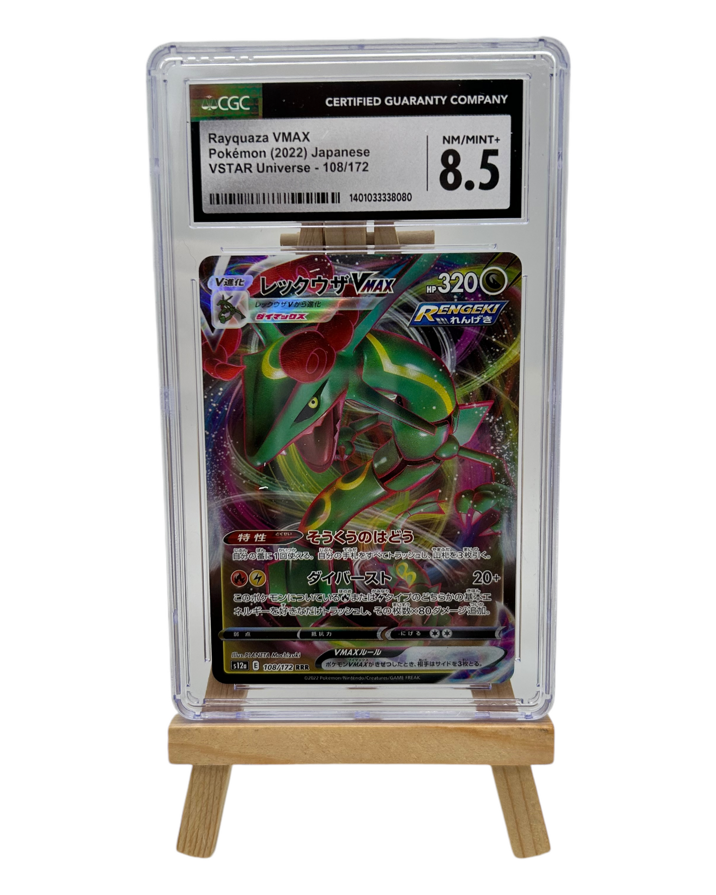 Rayquaza VMAX, Japanese VSTAR Unlverse, 108/172 RRR, CGC 8.5 NM/MT+