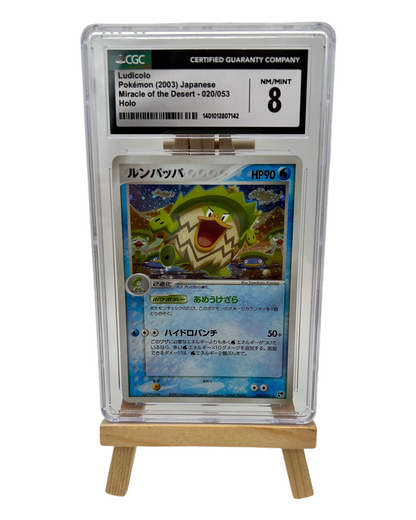 Ludicolo 020/053 Hologram JP from Miracle of the Desert - CGC 8 NM/M