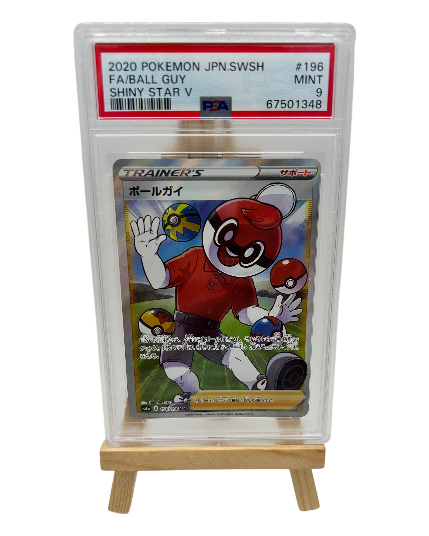 Ball Guy - Full Art - Shiny Star V (2020) - PSA 9 MINT