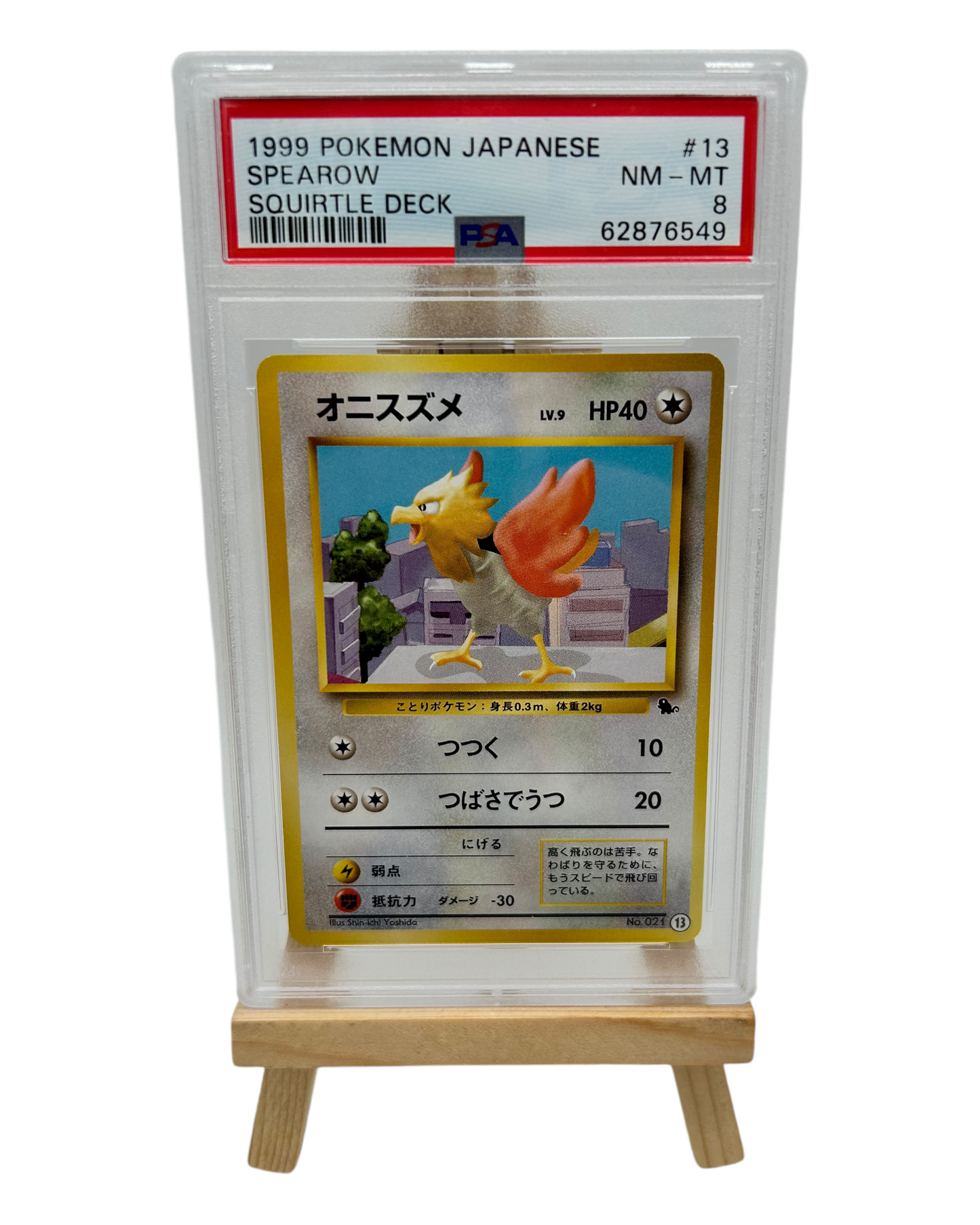 Spearow - Squirtle Deck (1999) - PSA 8 NM/MINT