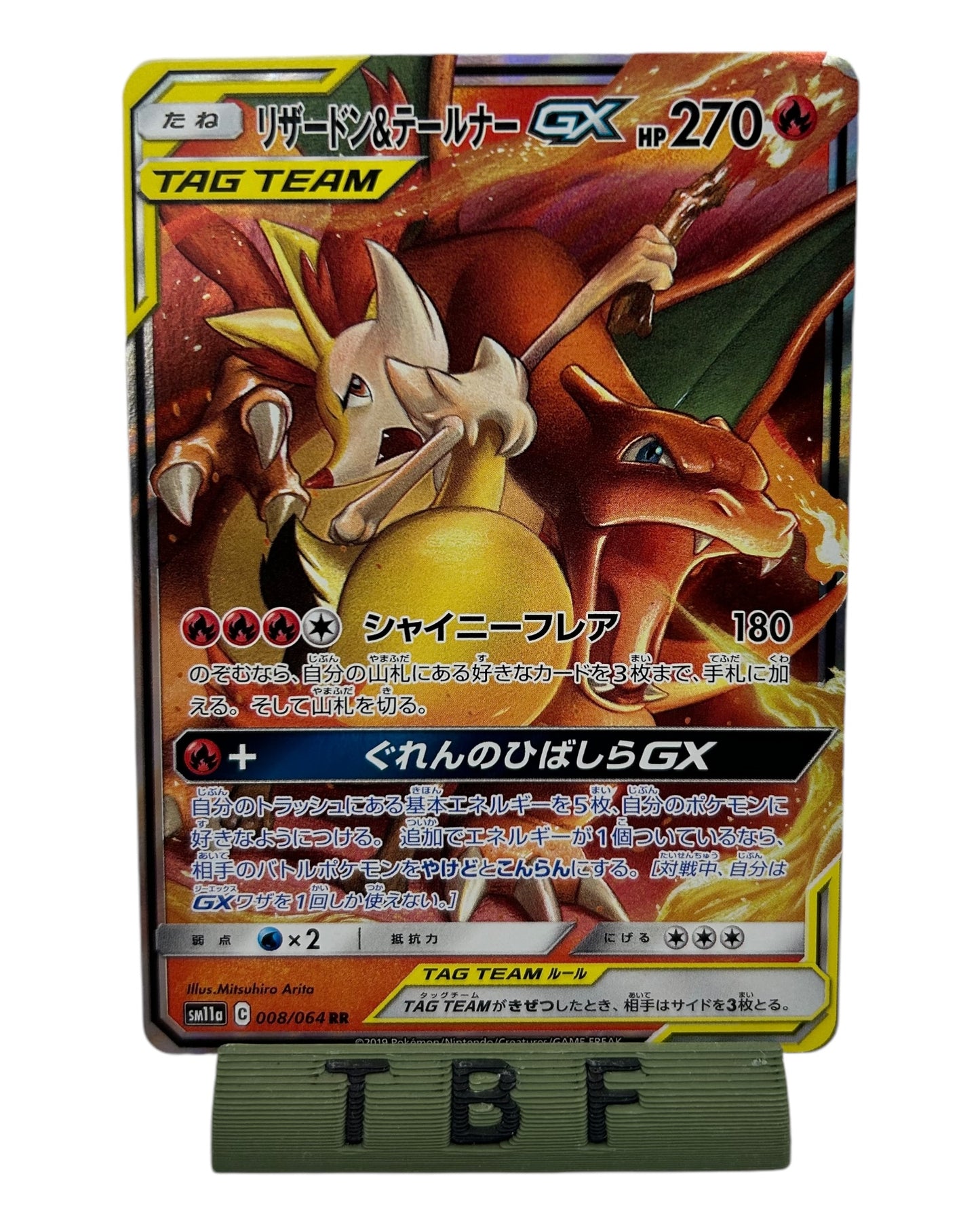 Charizard & Braixen GX 008/064 Remix Bout Japanisch NM