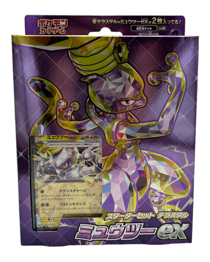 Pokémon TCG: Terastal Mewtwo ex Starter-Set