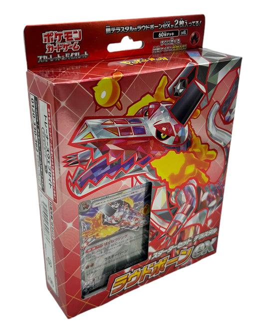 Pokémon TCG: Terastal Loudred ex Starter-Set