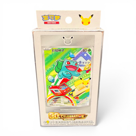 Pokémon TCG 30th Celebration First Partner Illustration Card Set Vol.1 (CN) – Promo-Karte im Display-Case
