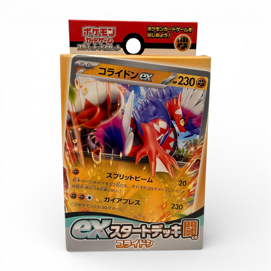 Pokémon TCG Japan ex Start Deck Koraidon ex svD – Verpackung Vorderseite